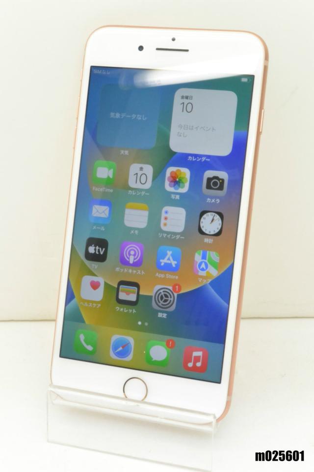白ロム SIMフリー docomo SIMロック解除済 Apple iPhone8 Plus 256GB