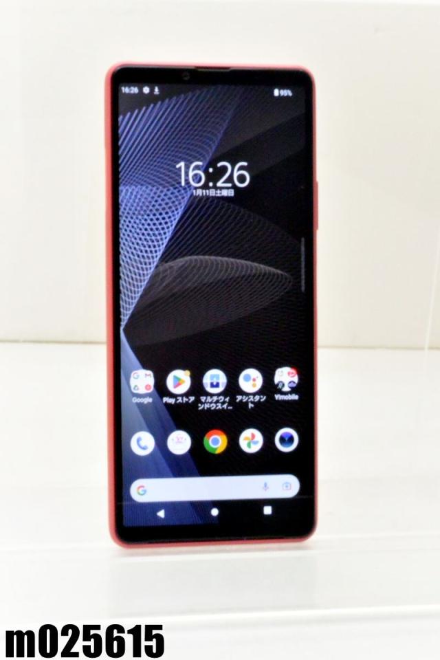 新品未使用 Xperia10 Ⅱ ホワイト SIMロック解除済 SONY 白