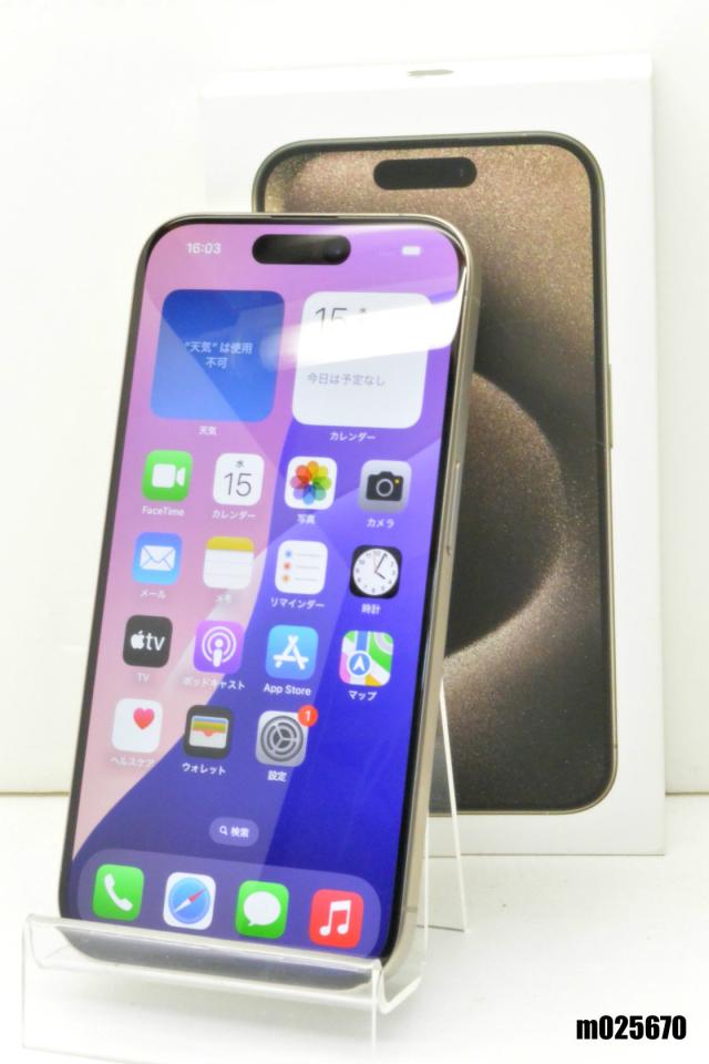 Apple - iphone8 64GB ゴールド　ドコモ　本体のみ simロック解除済 iPhone8 64GB ゴールド SIMロック解除済み