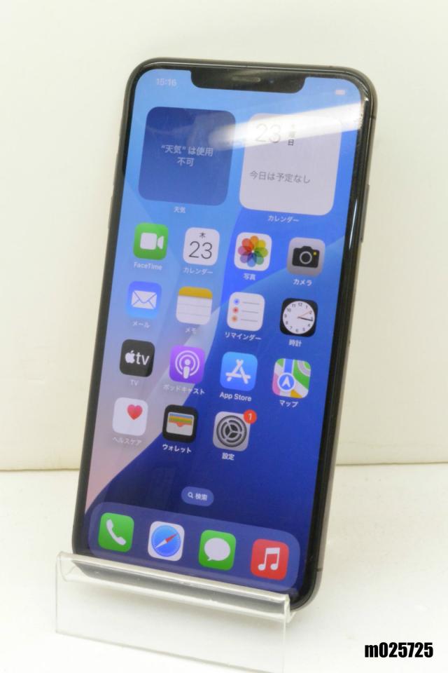 iPhoneX 64GB スペースグレー 本体 SIMロック解除済み 中古 【SIMロック解除済み】【au】 iPhoneX 64GB (スペース
