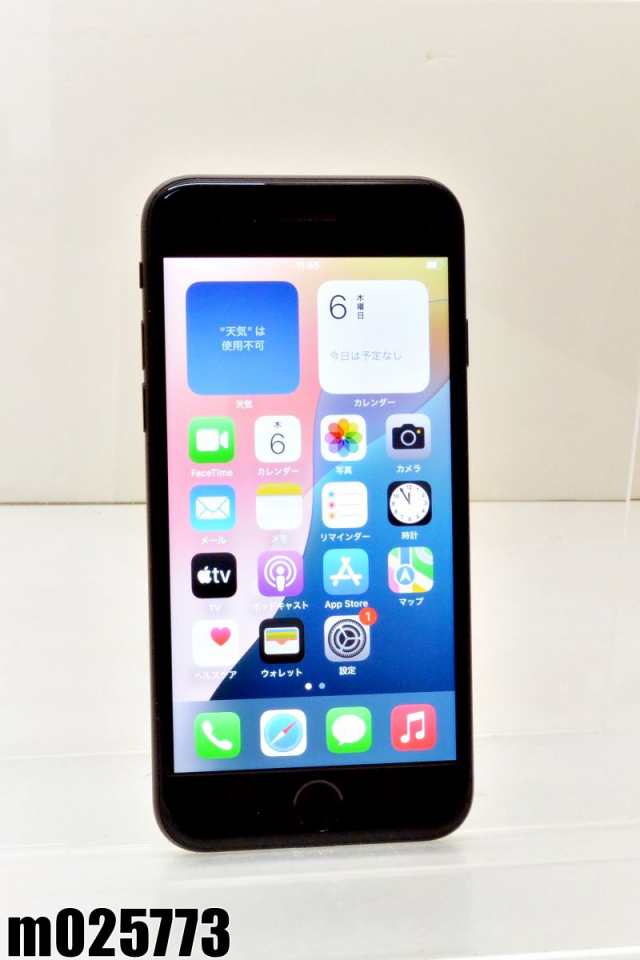 白ロム SIMフリー docomo SIMロック解除済 Apple iPhoneSE(第2世代) 64GB iOS18.1.1 ブラック MHGP3J/A 初期化済【中古】の通販は