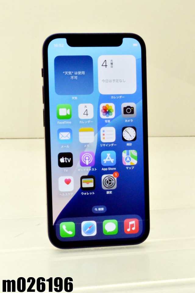 白ロム SIMフリー docomo SIMロック解除済 Apple iPhone12 mini 128GB iOS18.3.1 ブルー MGDP3J/A 初期化済【中古】
