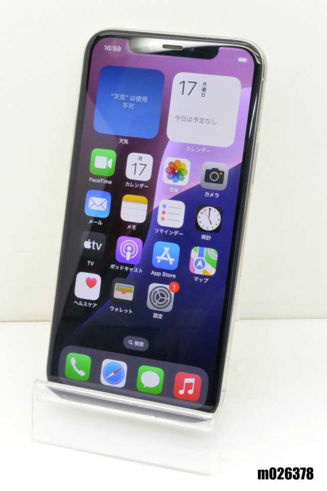 白ロム SIMフリー docomo SIMロック解除済 Apple iPhone11Pro 64GB iOS18.3.2 シルバー MWC32J/A 初期化済【中古】