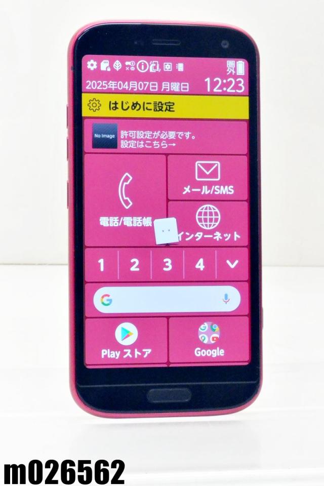 FCNT らくらくスマートフォン F-52B ピンク SIMフリー ドコモ5G 【公式