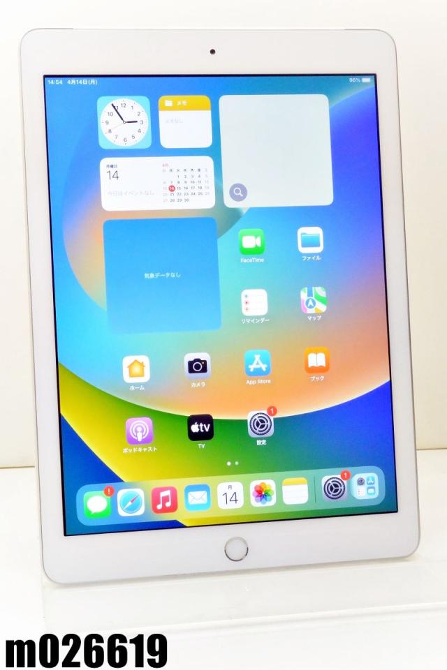 【新品】iPad mini A17 Pro　Wi-Fi 128GB スターライト iPad mini Wi‑Fiモデル 128GB - スターライトを購入 - Apple（日本）