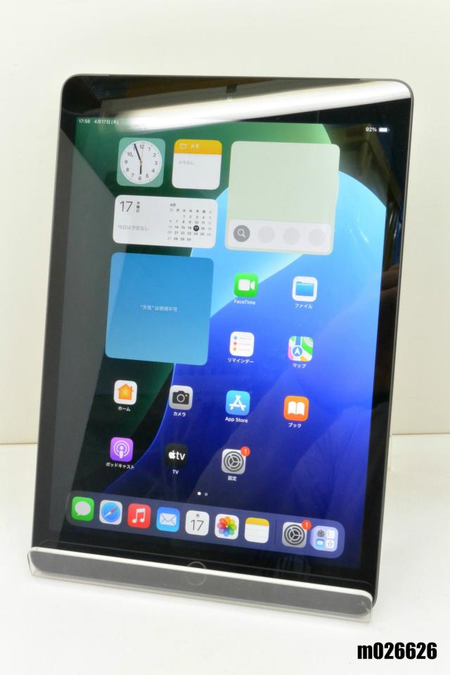 中古】Amazon Fire HD 8（2022/第12世代） 32GB ブルー【新橋