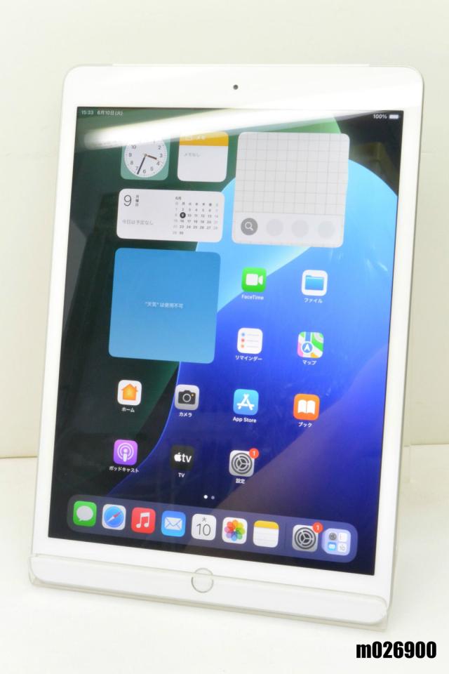 ipad 10.2インチ 第9世代 64GB wi-fiモデル 中古】【安心保証】 iPad