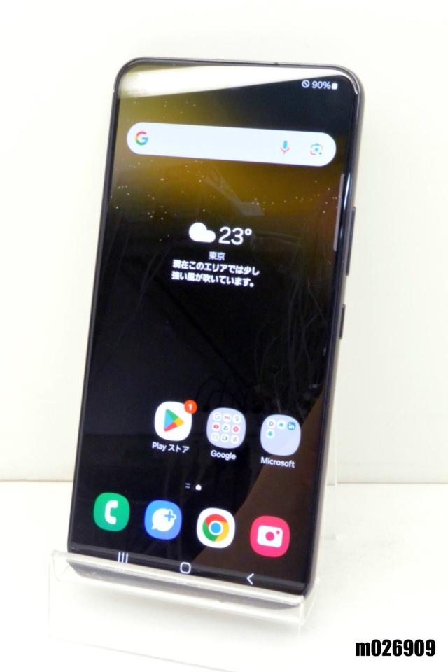 白ロム au SIMフリー SAMSUNG Galaxy S22 256GB Android14 ファントムブラック SCG13 初期化済【中古】 携帯電話本体
