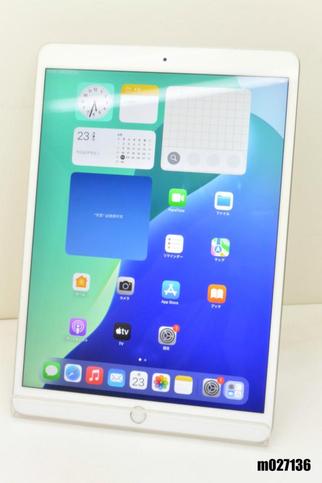 白ロム SIMフリー docomo SIMロック解除済 Apple iPad Air3 Wi-Fi+ 