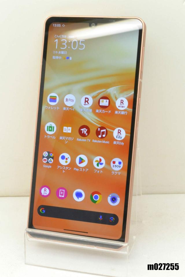 【未開封】シャープ AQUOS sense6s ライトカッパー SH-RM19s SIMフリー AQUOS sense6 SH-RM19s ライトカッパー [楽天モバイル