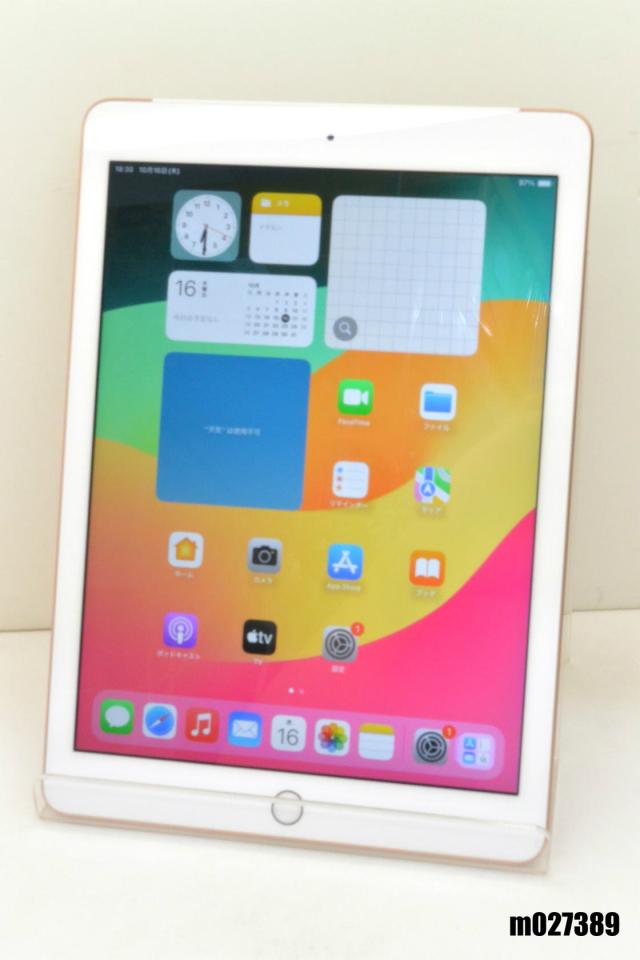 白ロム SIMフリー Apple iPad6 Wi-Fi+Cellular 32GB iPadOS17.7.10 ゴールド MRM02J/A 初期化済【中古】