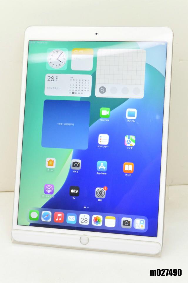 Wi-Fiモデル Apple iPad Air3 Wi-Fi 256GB iPadOS18.5 Silver MUUR2J/A