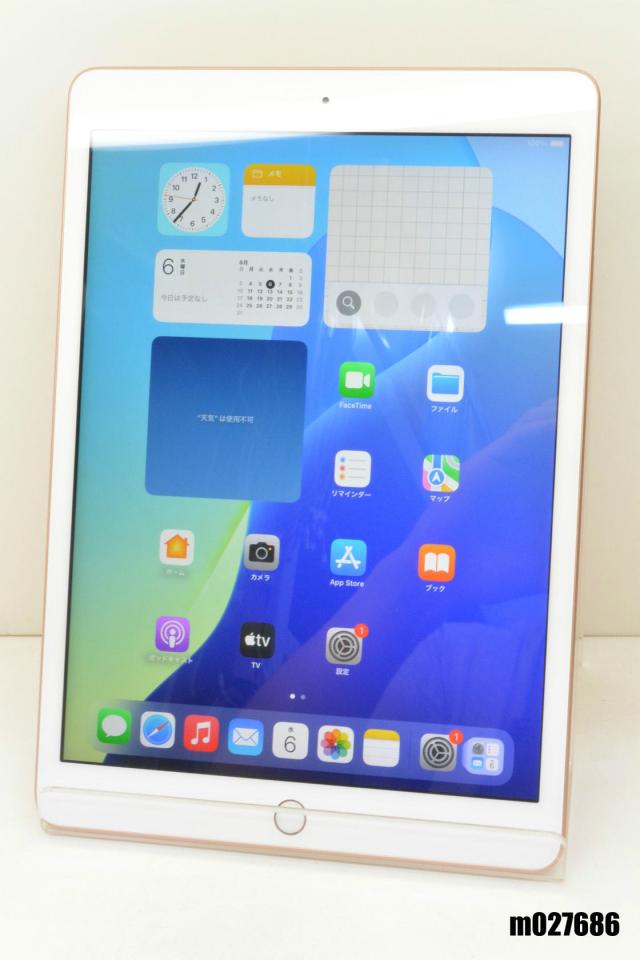 Wi-Fiモデル Apple iPad8 Wi-Fi 32GB iPadOS18.6 ゴールド MYLC2J/A 初期化済【中古】