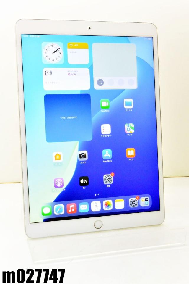 全額返金保証】【最速発送】Apple iPad Pro 10.5インチ 64GB シルバー