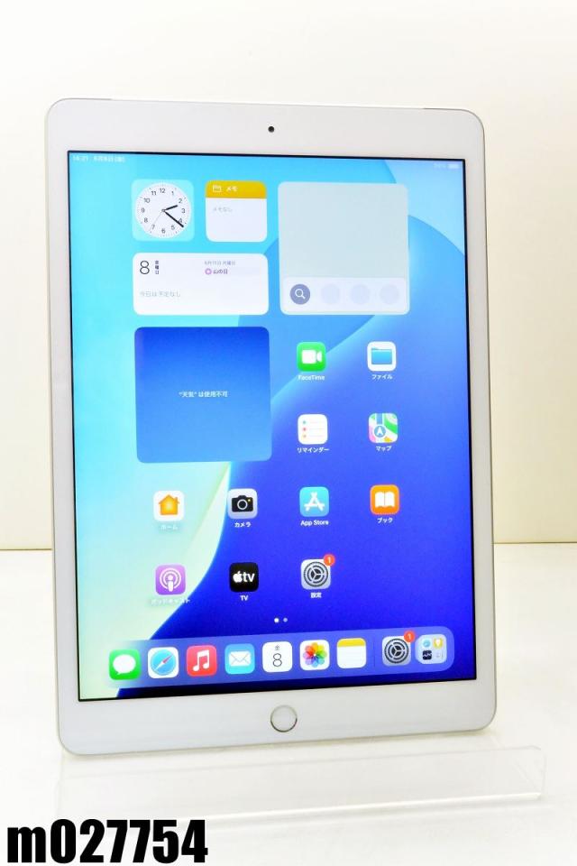 iPad 第8世代 初期化済 アクティベーションロック解除済み Apple iPad 第8世代 初期化済 アクティベーションロック解除済み Apple