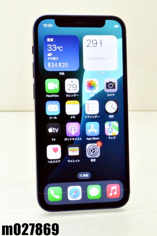 SIMロック解除済 DOCOMO iPhone 13 mini 128 GB APPLE 【Bランク中古品】 SIMロック解除済 DOCOMO iPhone 13 mini 128