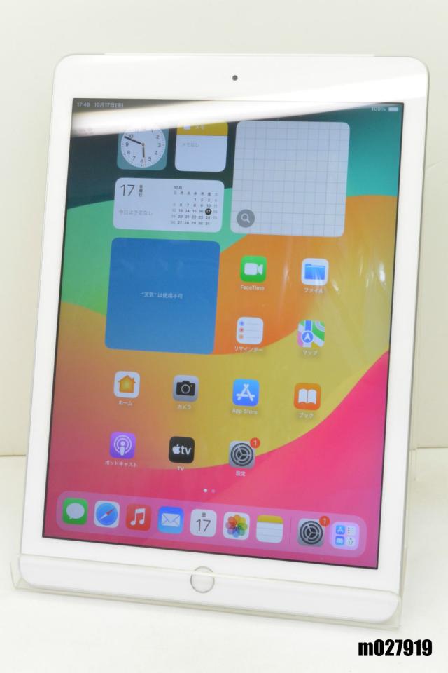白ロム SIMフリー docomo SIMロック解除済 Apple iPad6 Wi-Fi+Cellular 32GB iPadOS17.7.10 シルバー MR6P2J/A 初期化済【中古】