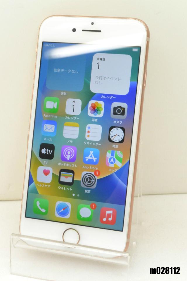 白ロム SIMフリー docomo SIMロック解除済 Apple iPhone8 64GB iOS16