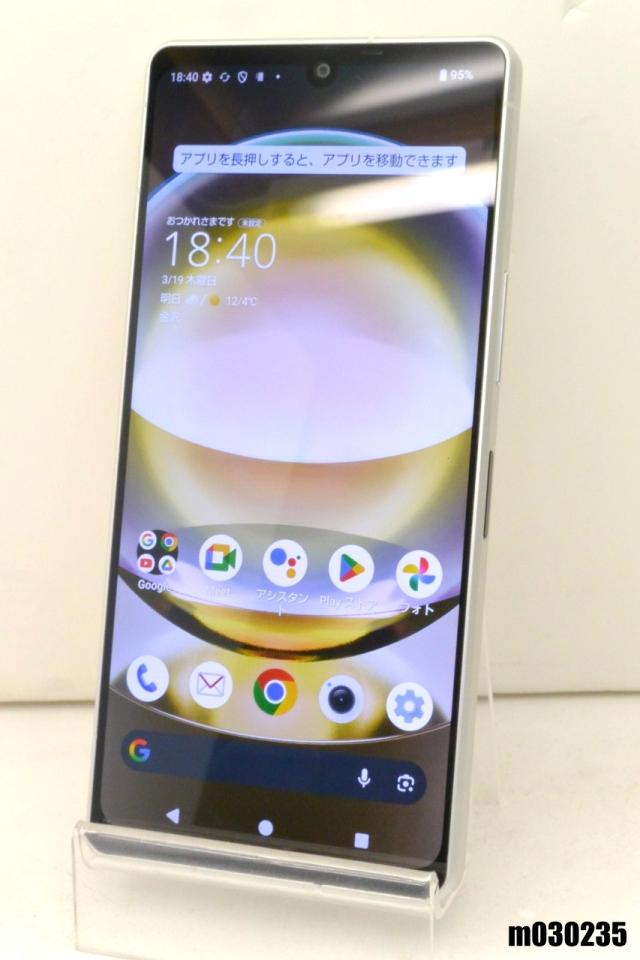 白ロム docomo SIMフリー SHARP AQUOS R8 256GB Android16 クリーム SH-52D 初期化済【中古】