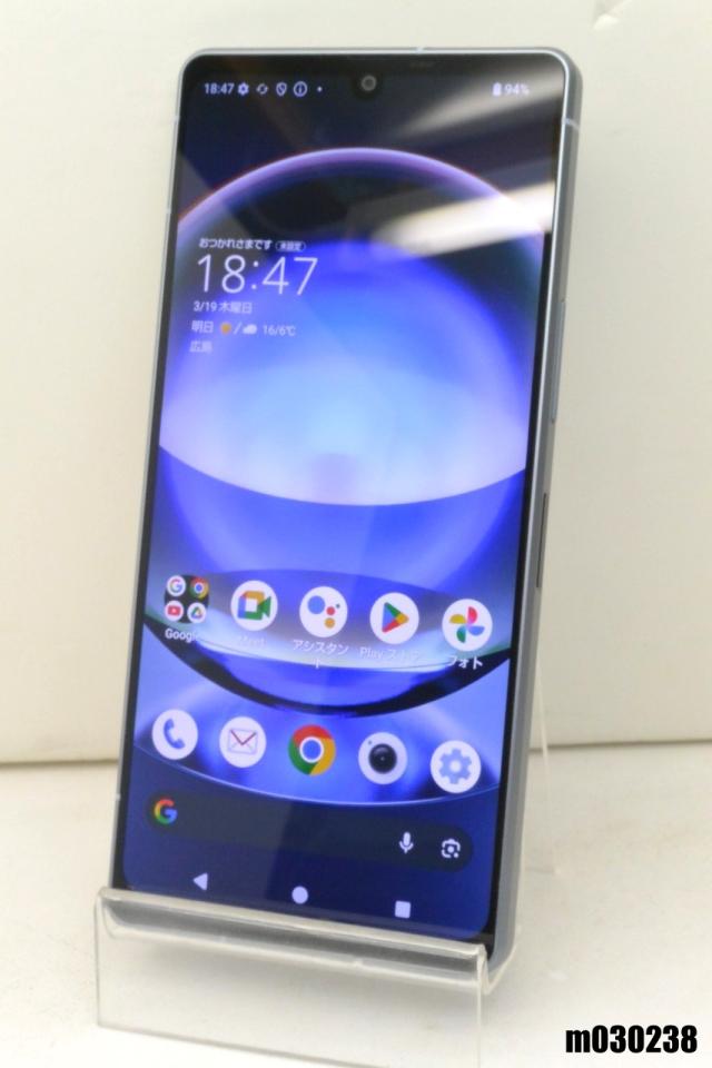 白ロム docomo SIMフリー SHARP AQUOS R8 256GB Android16 ブルー SH