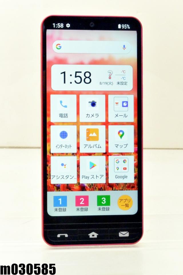 中古)SONY Xperia Ace 64GB ホワイト J3173 楽天 SIMフリー(305-ud)の