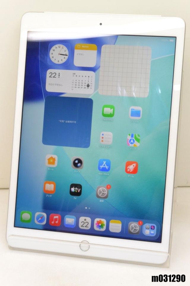 白ロム SIMフリー au SIMロック解除済 Apple iPad8 Wi-Fi+Cellular 32GB iPadOS26.5 シルバー MYMJ2J/A 初期化済【中古】