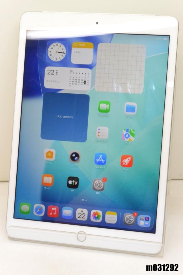 白ロム SIMフリー au SIMロック解除済 Apple iPad8 Wi-Fi+Cellular 32GB iPadOS26.5 シルバー NYMJ2J/A 初期化済【中古】