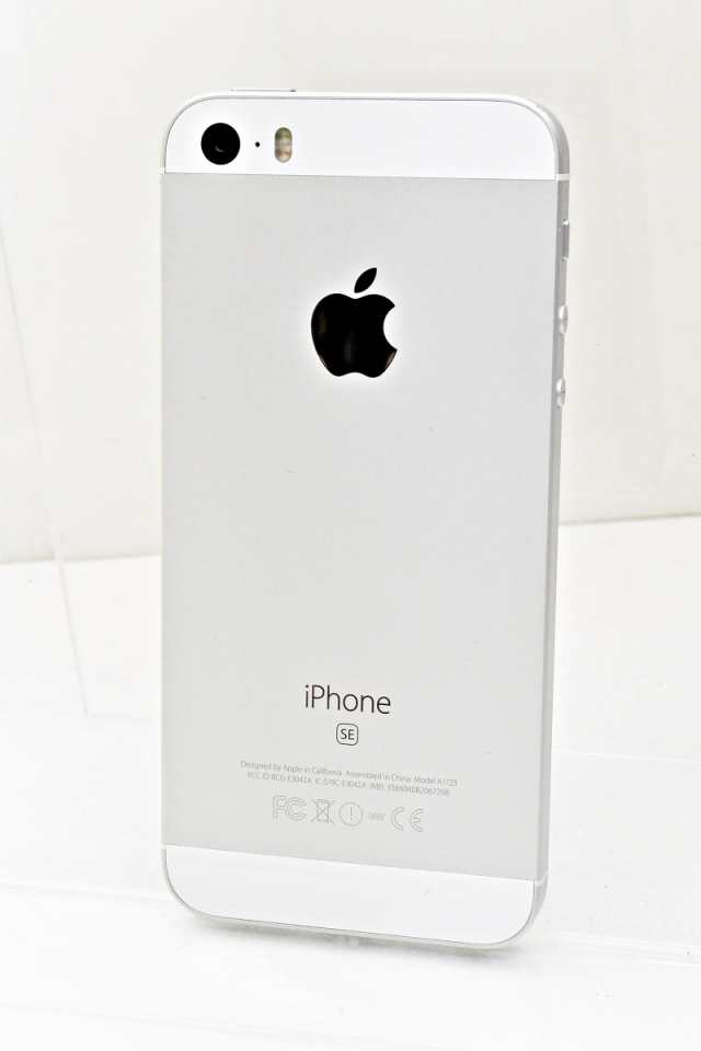 エッセンシャルズ Iphone 4s 32gb Simフリー 化済み 限定セール Www Yourazlawyer Com