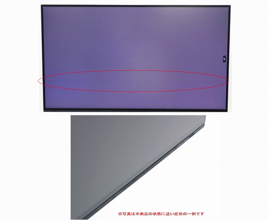 EIZO FlexScan EV2785 27インチ非光沢IPSパネル 4K 3840x2160ドット HDMI x2/USB  Type-C/DisplayPort入力 難有 中古｜au PAY マーケット