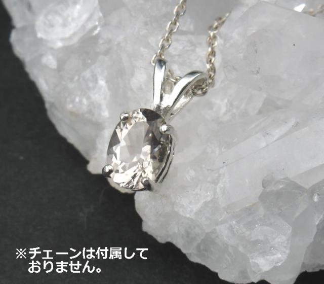 アゾゼオ ゴールデンアゼツライト オーバル7mm ペンダントトップ