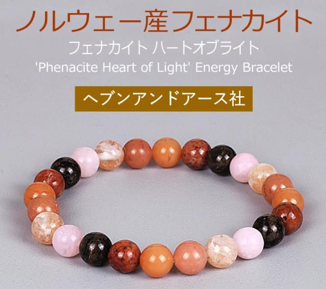 S.H.Figuarts 仮面ライダーアマゾンズ　最後の審判セット 予約販売 ノルウェー産フェナカイト「フェナカイト ハートオブライト