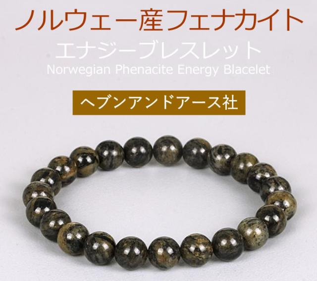 ヘブン&アース社証明書付 アゾゼオサウラライトクラスター 木製台座付き