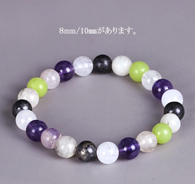 予約販売 オーラスターライトセルラーサポートエナジーブレスレット b25aura03_2