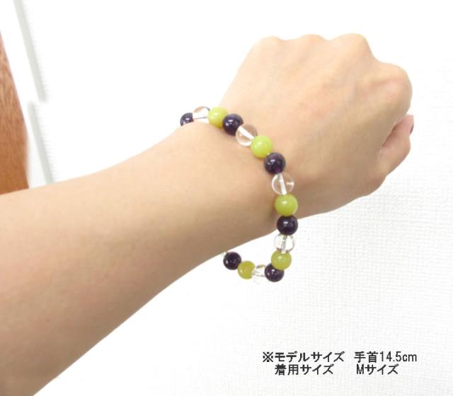 ヒーラーライト&ブラックアメジスト&クォーツ 8mm ブレスレット 浄化と