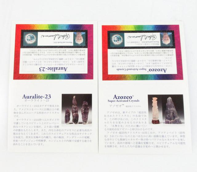 アゾゼオ オーラライト23 さざれ ネックレス H&E社証明書付 世界との関わりが祝福であることを教えてくれる石 Naura23-005_4