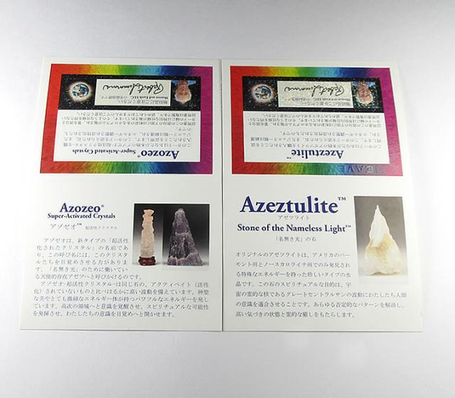 グリーンアンダラ 高品質 タンブル アゾゼオアゼツライト14KGF ペンダント ヘブンアンドアース社証明書付 稀少なネリーランド産 P1andara033_6