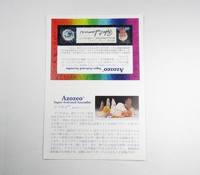 アゾゼオ フェナカイト 原石 ブラジル産 5.73ct 14kgfペンダント H&E社証明書付 ヘブンアンドアース 最も高い波動 ハイバイブレーション サードアイ P1ph205_11