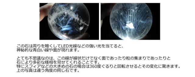 エンジェルラダークォーツ ポリッシュ 57g 虹あり 訳アリ 神の約束の