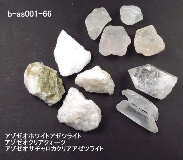 モリオン 黒水晶 43mm スフィア 丸玉 虹あり 天然石 究極の破邪