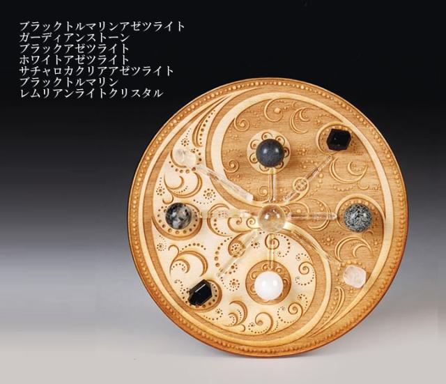 マンダラ クリスタルグリッド H&amp;E社 ポラリティパワー 直径14cm 【予約販売商品】接着剤固定タイプ トランセンデンス cg012_2