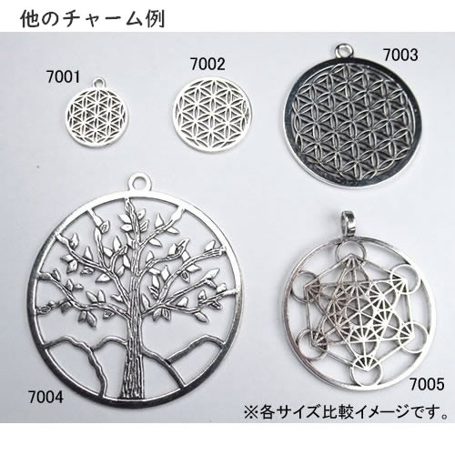 ツリーオブライフ メタルチャーム 57mm シルバーカラー カン付き
