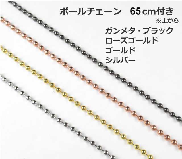 フローティングロケット30mm ステンレスチェーン付き 小さな石や