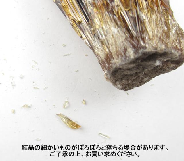 燐光カルサイト原石 98g フォスフォレッセンス ゴールデンブラウンの輝きと虹が大変美しい 具現化 グラウンディング パワーストーン 天然石 rincal004_6