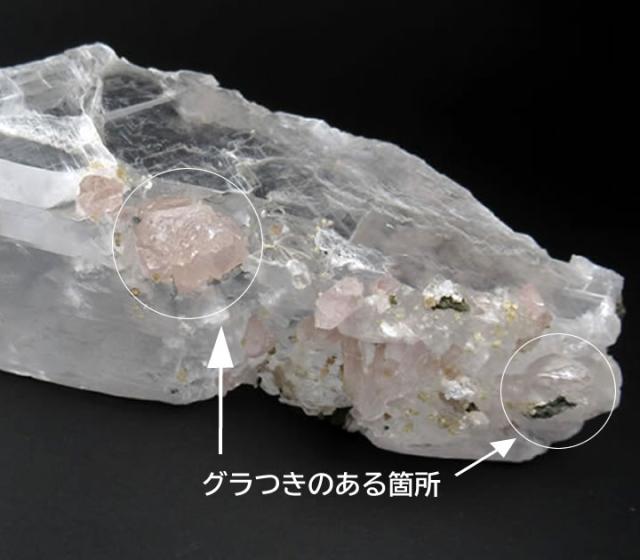 セレナイト 透明 原石 354g 天使の石 聖母マリアのガラス スピリット