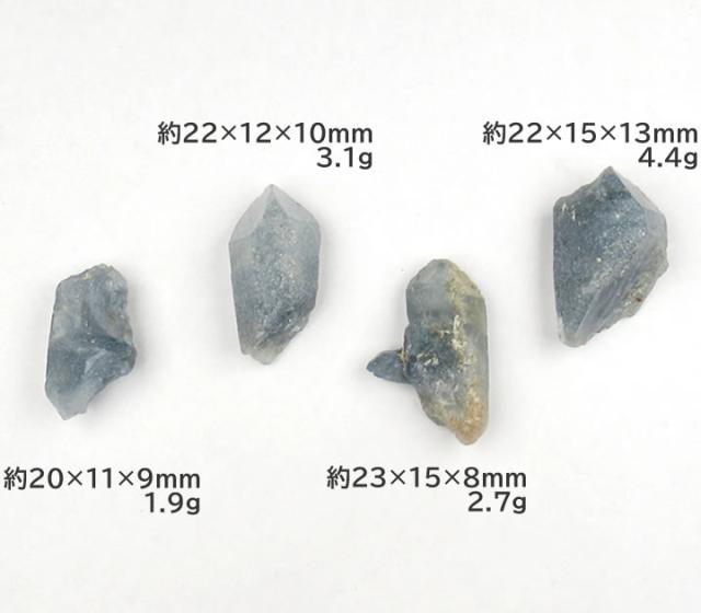 ブルークォーツ インディゴライト ブルーグリーントルマリン入り水晶 4個(12g)セット ブラ ジル産 大天使ラジエルの宝石 パワーストーン 天然石 torin066_3