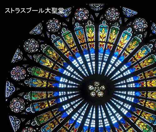 大聖堂ステンドグラス ペンダント シャルトル大聖堂/パリ・ノートルダム寺院 マンダラ p3001
