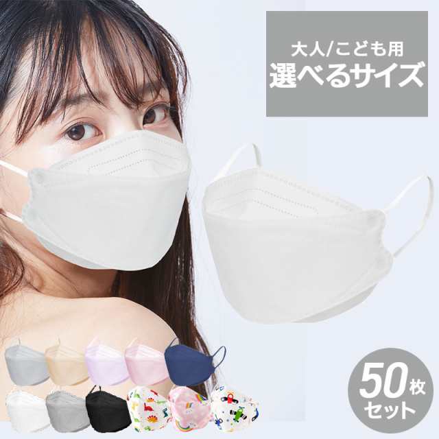 92%以上節約 40枚 子供用 立体マスク 韓国マスク kf94 mandhucollege.edu.mv