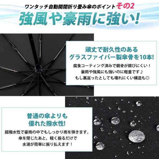 折り畳み 傘 メンズ 軽量 丈夫 大きい 116cm 丈夫 10本骨 折れにくい ワンタッチ 開閉 折りたたみ 傘 おりたたみ 傘 晴雨兼用 大きめ サの通販はau Pay マーケット 高機能マスク専門店 ワクワク倉庫 Au Pay マーケット店