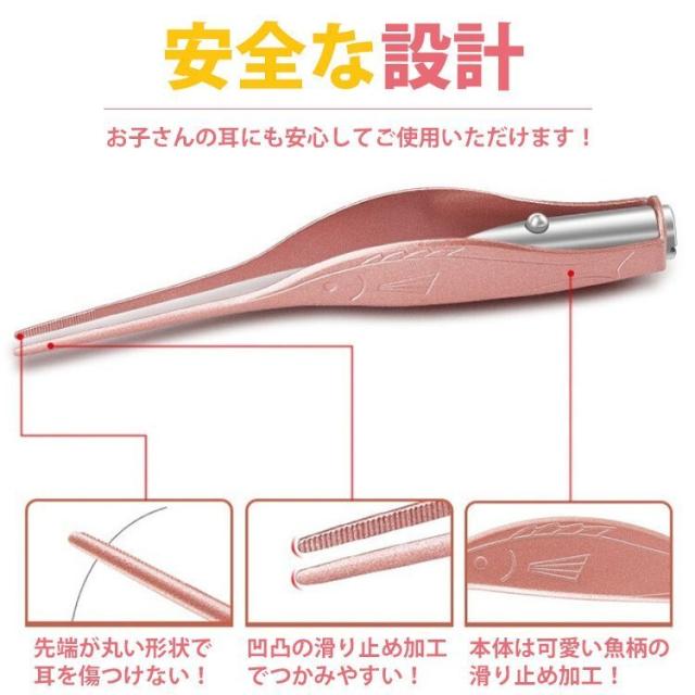 耳かき ライト付き 子供 道具 ピンセット 光る 耳そうじ Led 照明付き 耳掃除の通販はau Pay マーケット ワクワク倉庫 Au Pay マーケット店