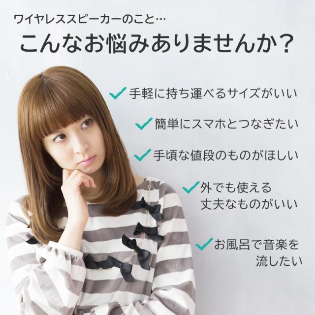 ワイヤレス スピーカー 1000円 ポッキリ送料無料 説明書付き ポータブル 防水 屋外 Bluetooth C6 Iphone Android スマホ 通話 Tfカード の通販はau Pay マーケット 高機能マスク専門店 ワクワク倉庫 Au Pay マーケット店 ワイヤレス スピーカー 1000円 ポッキリ送料無料 説明書付き ポータブル 防水 屋外 Bluetooth C6 Iphone Android スマホ 通話 Tfカード の通販はau Pay マーケット 高機能マスク専門店 ワクワク倉庫 Au Pay マーケット店